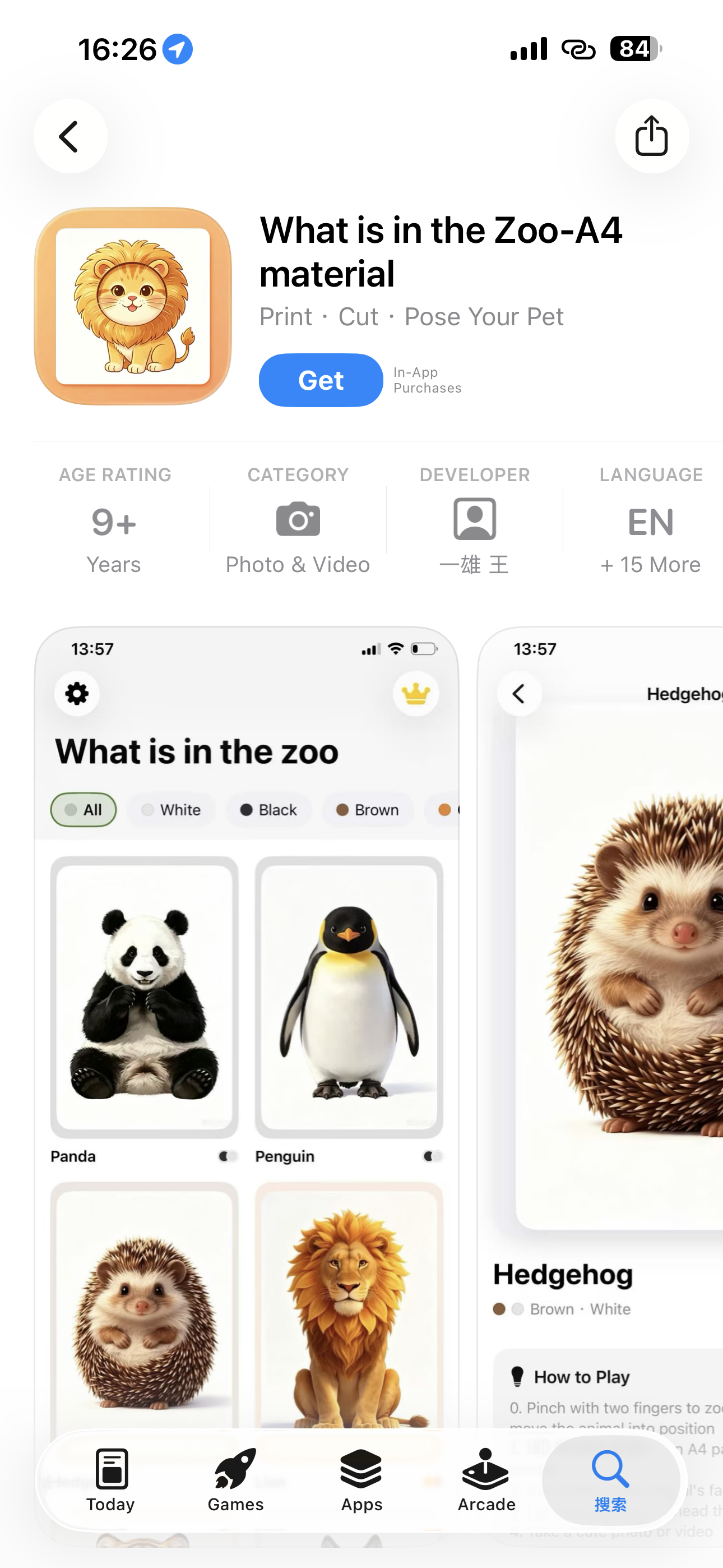 What is in the Zoo App Store product page